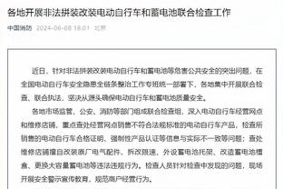 江南体育官方网站下载地址电话截图1